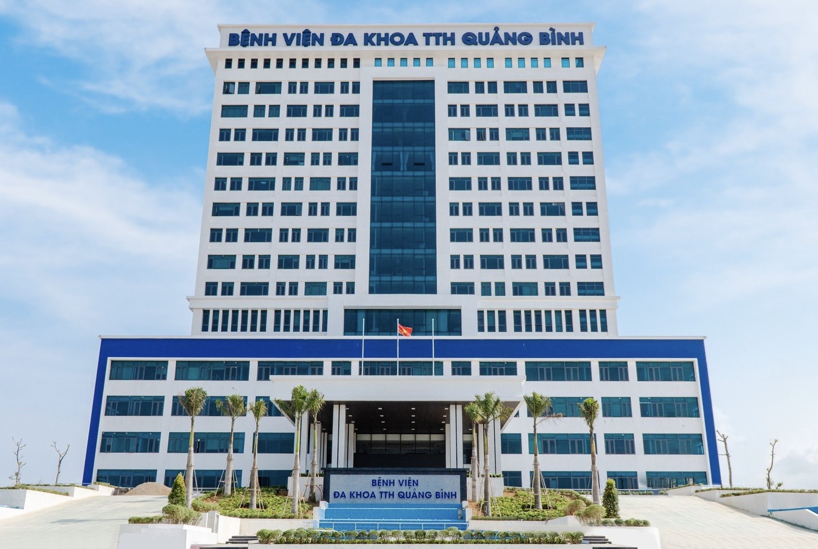 Bệnh viện đa khoa TTH Quảng Bình nằm trên đường Điện Biên Phủ (P.Phú Hải, TP.Đồng Hới, Quảng Bình)., 